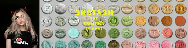 мега ссылка  Верея  ЭКСТАЗИ MDMA 