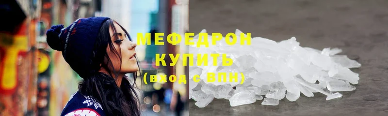 Мефедрон mephedrone  OMG как войти  Верея 